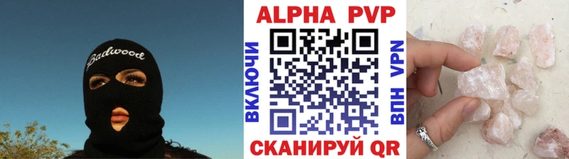 A PVP Crystall  Ясный 