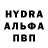 АМФЕТАМИН Розовый ILein