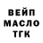 Cannafood марихуана Oksana Ozturk