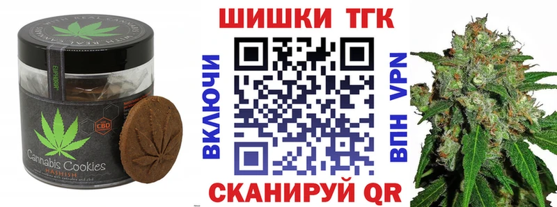 закладка  darknet Telegram  Печенье с ТГК марихуана  Ясный  mega онион 