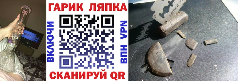 ГАШИШ ice o lator  Ясный 