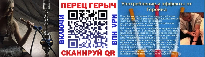 ГЕРОИН хмурый наркота сайты даркнета наркотические препараты Ясный