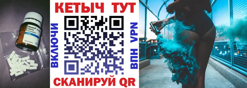 КЕТАМИН VHQ  Ясный 