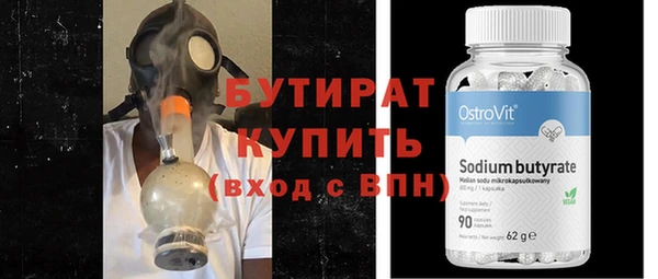 твердый Баксан