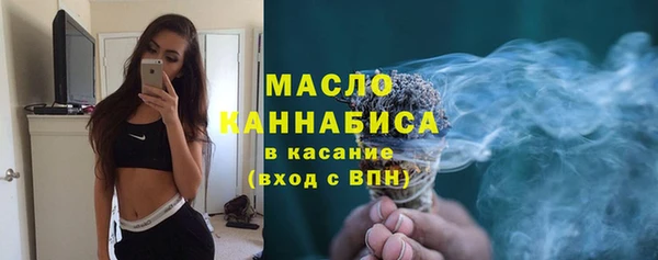 2c-b Балахна