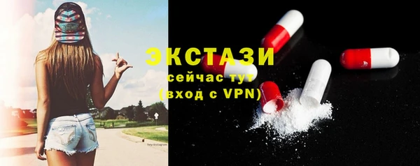 2c-b Балахна