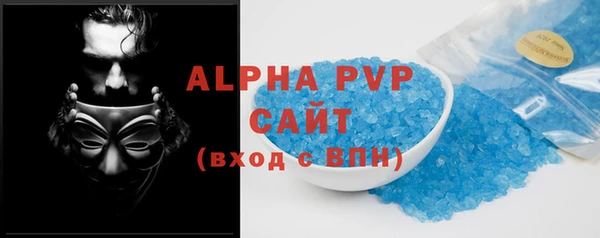 2c-b Балахна