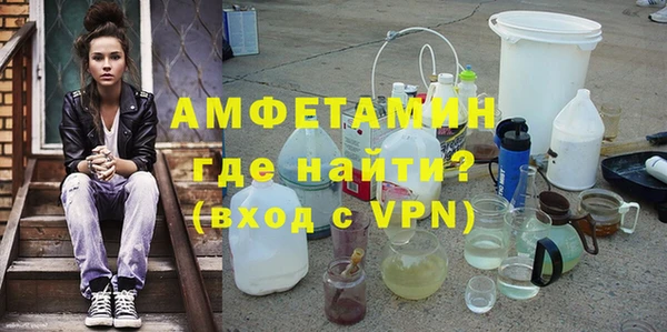 кокаин премиум Балабаново
