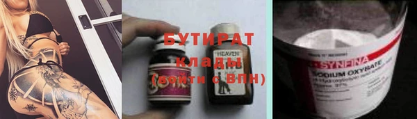 2c-b Балахна