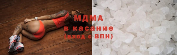 кокаин премиум Балабаново
