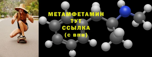 2c-b Балахна