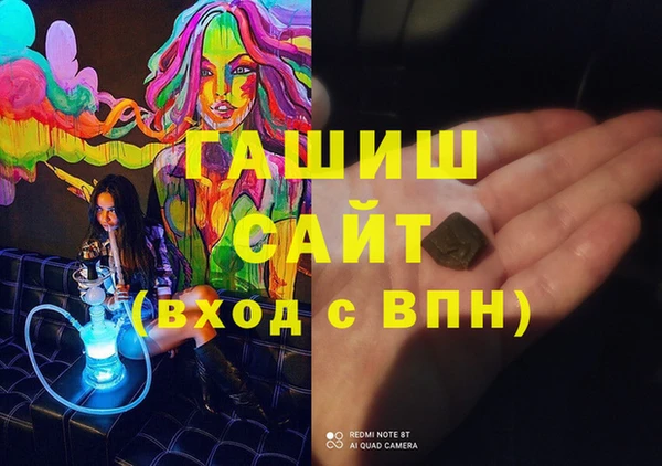 кокаин премиум Балабаново