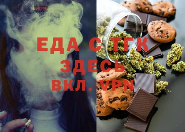 2c-b Балахна