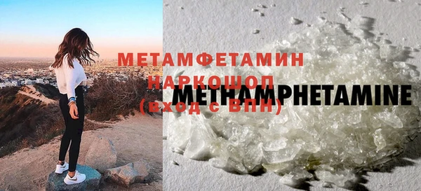 кокаин премиум Балабаново