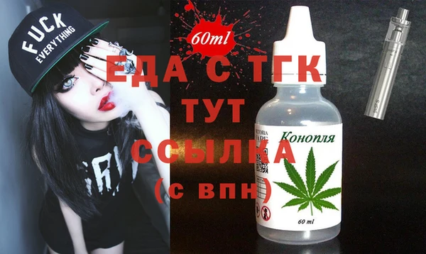 кокаин премиум Балабаново