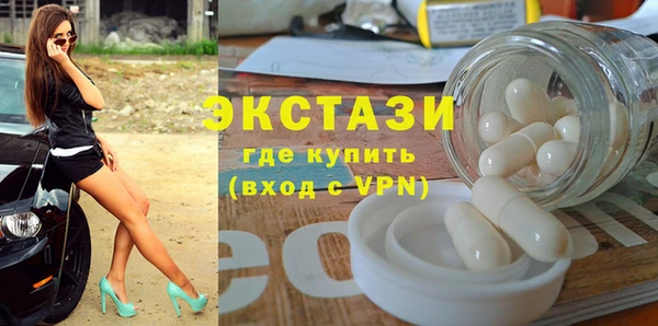 кокаин премиум Балабаново