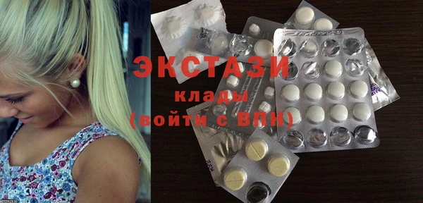 2c-b Балахна