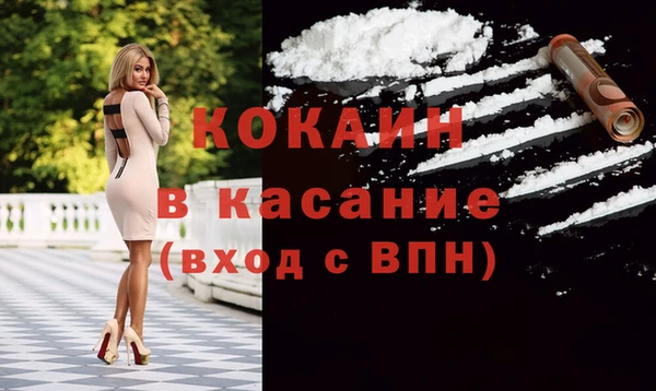 кокаин премиум Балабаново