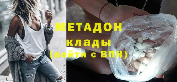 кокаин премиум Балабаново