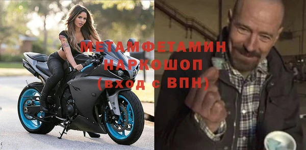 кокаин премиум Балабаново