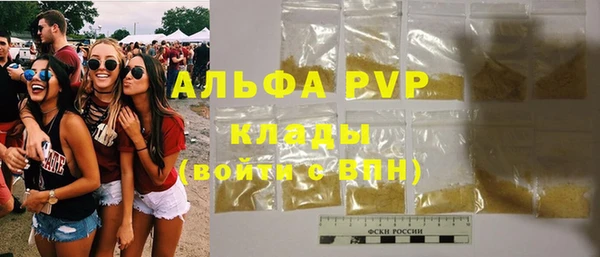 кокаин премиум Балабаново
