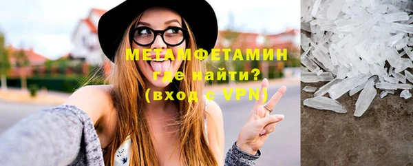 кокаин премиум Балабаново