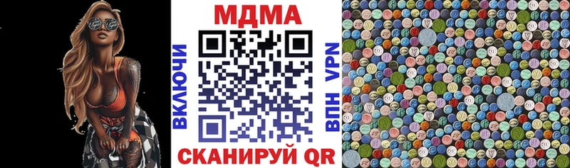 МДМА crystal KRAKEN Ясный