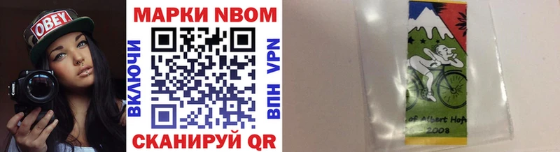 Марки NBOMe 1,5мг ОМГ ОМГ вход Ясный